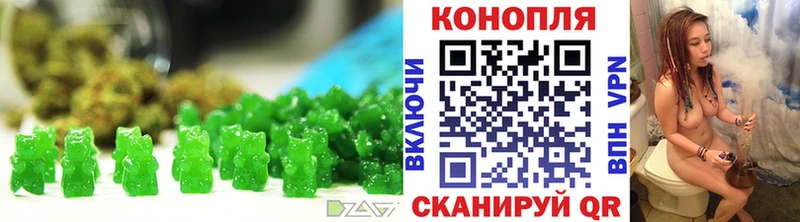 дарнет шоп  Севск  Печенье с ТГК конопля 