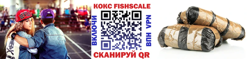 наркота  Севск  КОКАИН 97% 