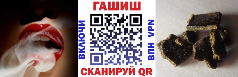 ГАШ Cannabis  Севск 