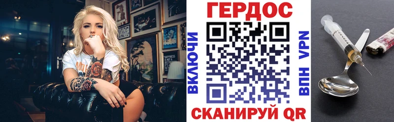 Героин хмурый  omg ССЫЛКА  Севск 