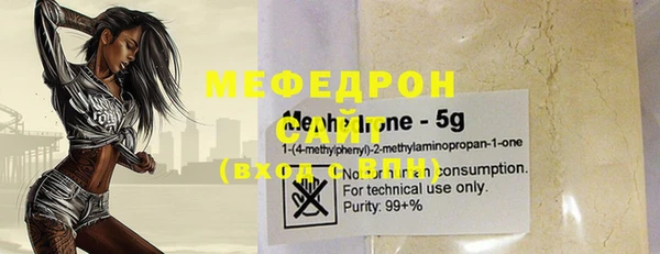 ГАЛЛЮЦИНОГЕННЫЕ ГРИБЫ Богданович