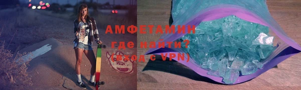 гашик Богородск