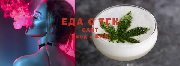синтетический гашиш Беломорск