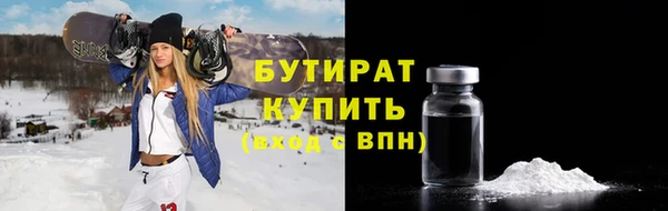 ГАЛЛЮЦИНОГЕННЫЕ ГРИБЫ Богданович