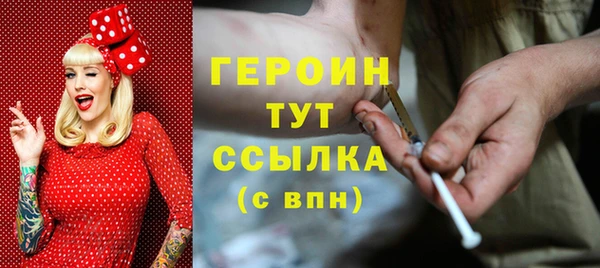 синтетический гашиш Беломорск