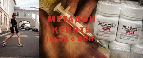 первитин Белокуриха