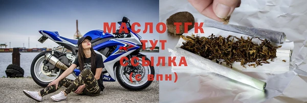 первитин Белокуриха