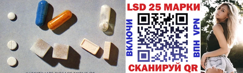 ЛСД экстази ecstasy  МЕГА зеркало  darknet формула  продажа наркотиков  Севск 