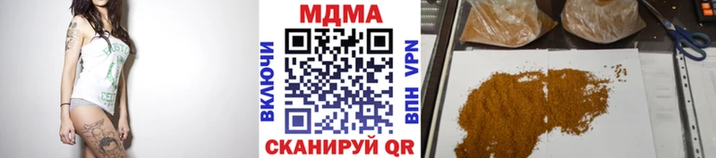 где найти   Севск  МДМА Molly 