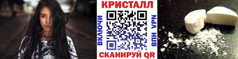 Метамфетамин винт  цены   Севск 
