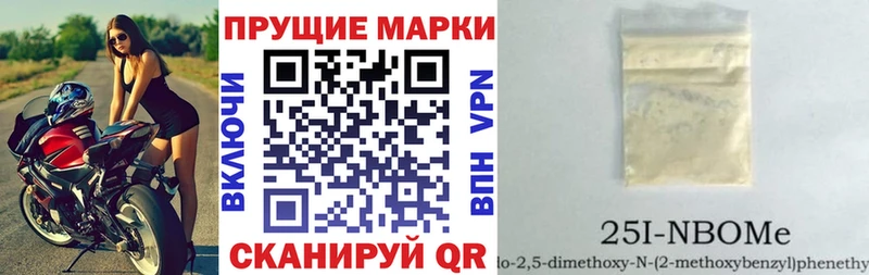наркота  Севск  Марки NBOMe 1,8мг 