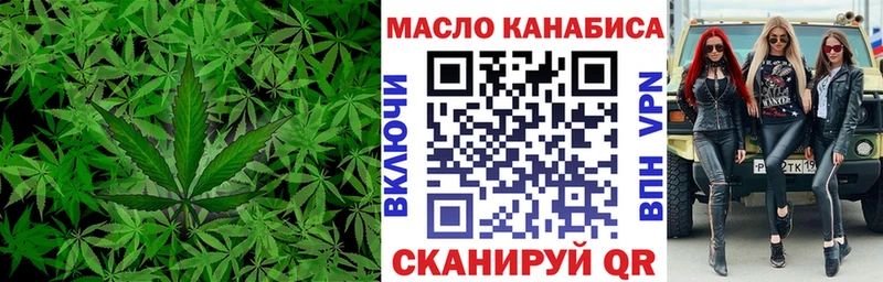 ТГК вейп с тгк  Севск 