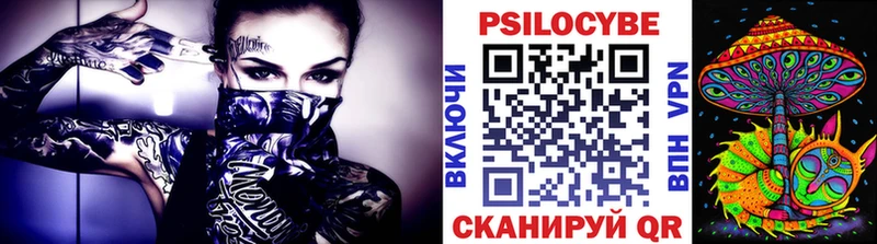 Псилоцибиновые грибы Magic Shrooms  как найти закладки  Севск 