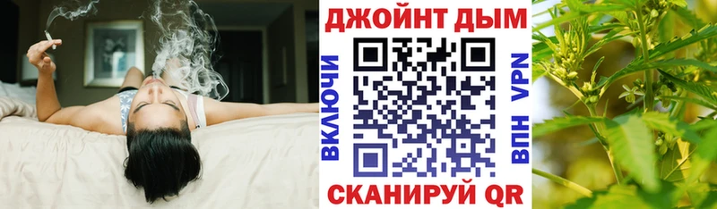 Конопля планчик купить цена Севск